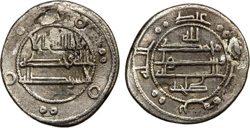 Dirham coin 50067